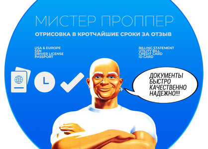 label_PRROPER.jpg