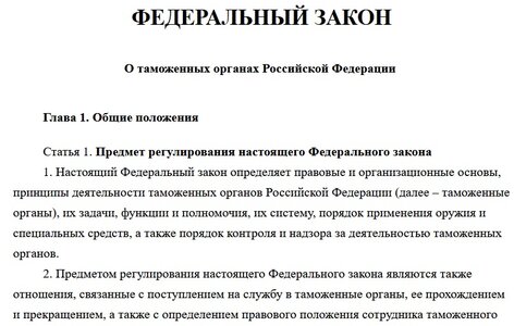 Безымянный.jpg Безымянный.jpg