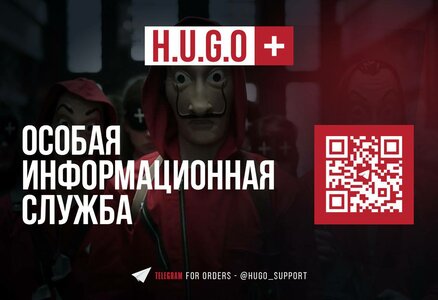 hugo.jpg