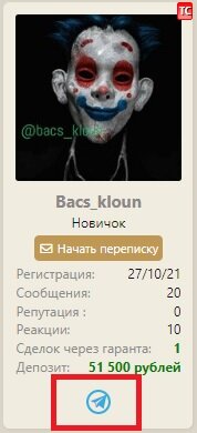 Безымянный.jpg