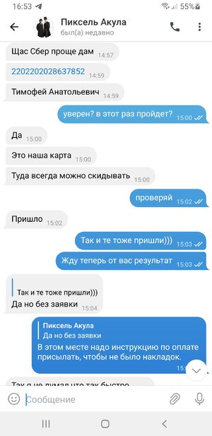 Screenshot_20221124-165359_Telegram.jpg