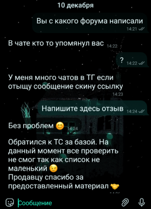 Screenshot_20221210-142713_1.png