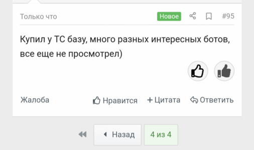 Screenshot_20230111-201016_1.png