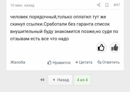 Screenshot_20230113-224624_1.png