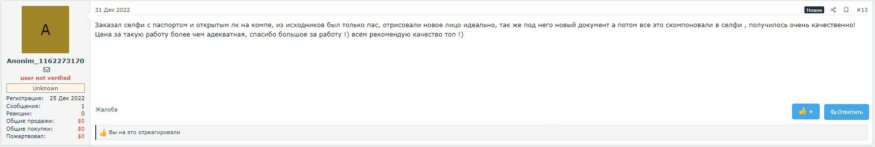 07.01-1.JPG