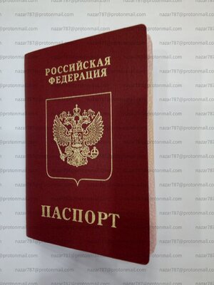 IMG_20230115_154437_514 — крупный размер.jpeg