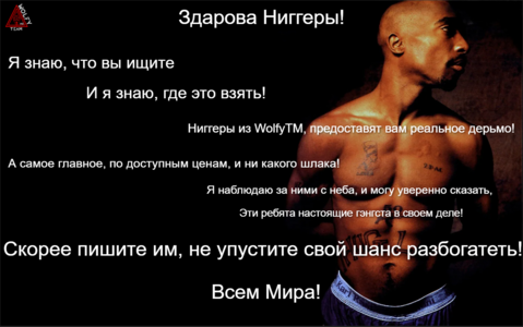 2pac.PNG