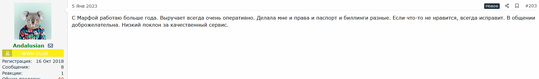 1675248611595.png