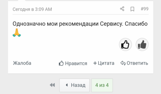 Screenshot_20230207-083715_1.png