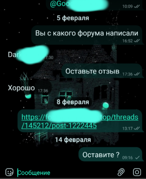 Screenshot_20230215-115231_1.png