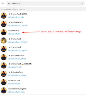 Крак ф2.png