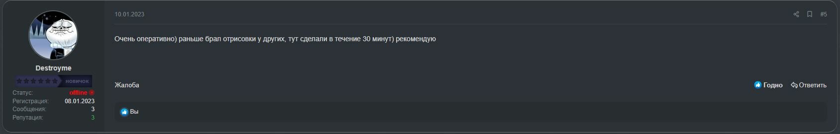 26,01+2.JPG