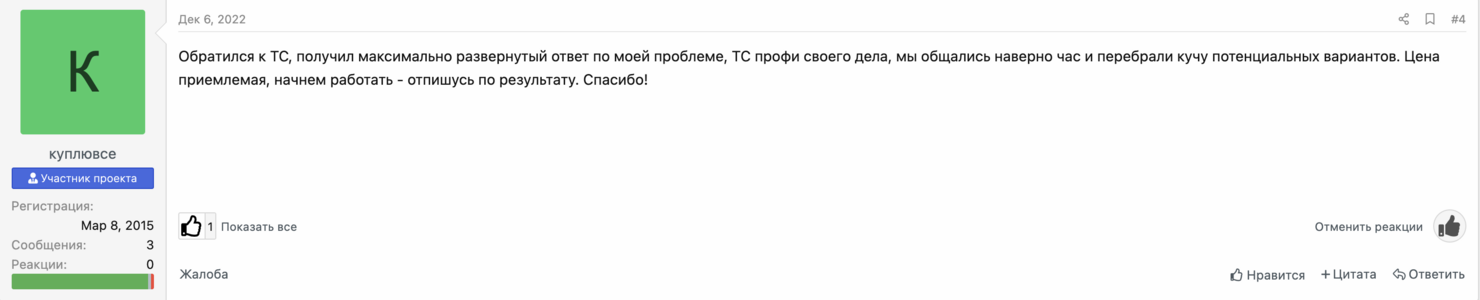 Screenshot at Mar 27 19-45-31.png