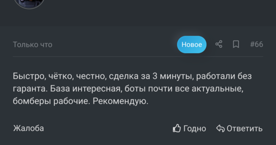 Screenshot_20230327-134045_1.png