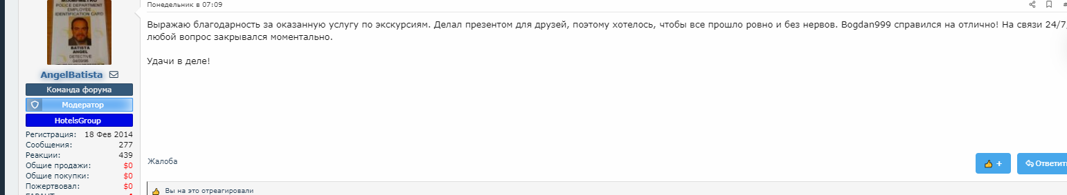 1680867705371.png