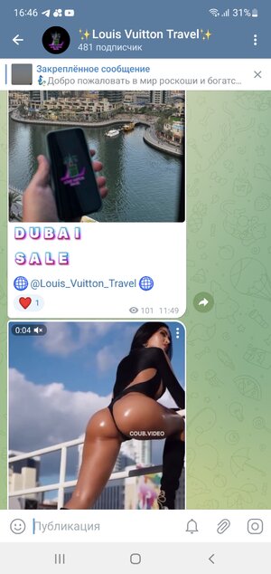 Screenshot_20230529_164657_Telegram.jpg
