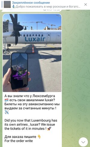Screenshot_20230530_144123_Telegram.jpg