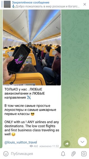 Screenshot_20230601_085752_Telegram.jpg