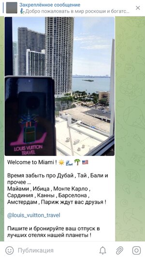 Screenshot_20230601_181601_Telegram.jpg