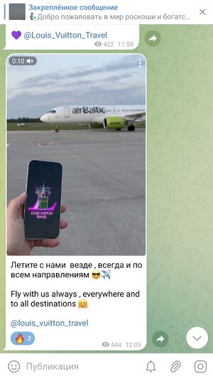Screenshot_20230601_195852_Telegram.jpg