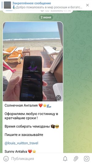 Screenshot_20230602_142507_Telegram.jpg