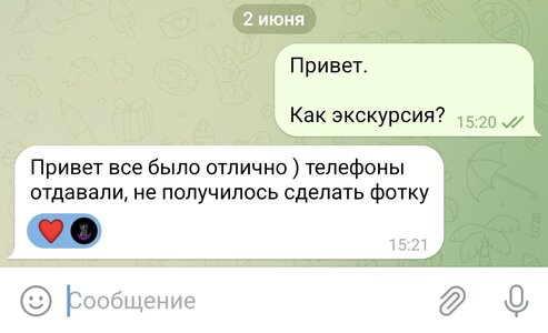 Screenshot_20230602_152216_Telegram.jpg
