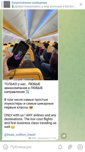 Screenshot_20230602_211118_Telegram.jpg