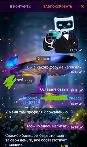 IMG_20230603_130737.jpg