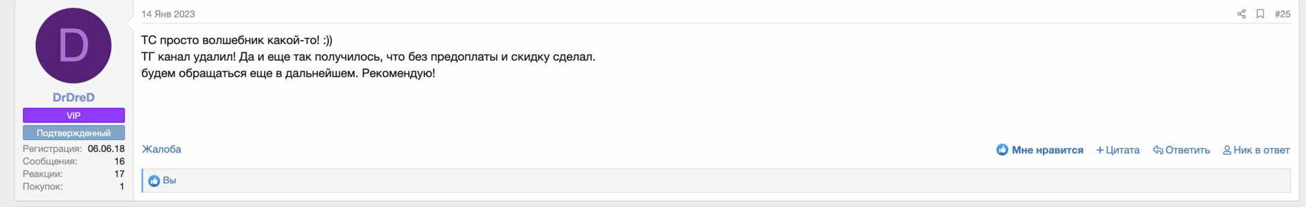 Screenshot at Jun 03 21-04-43.png
