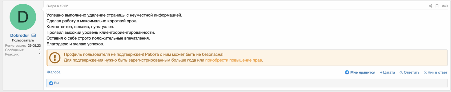 Screenshot at Jun 03 21-05-42.png