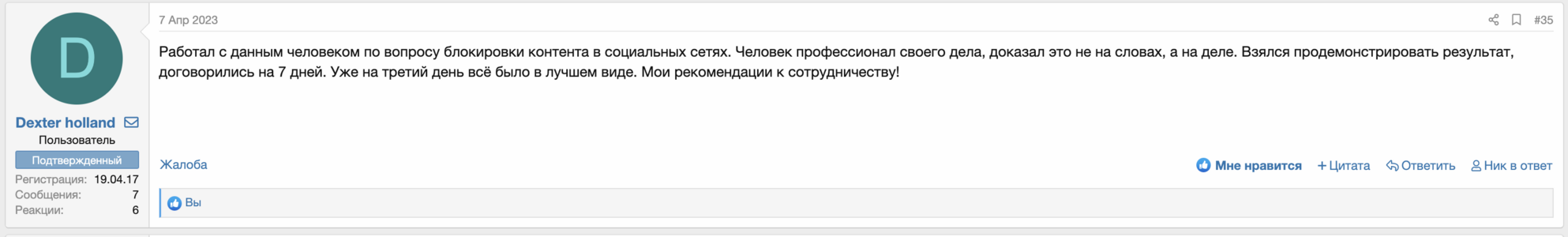 Screenshot at Jun 03 21-05-21.png