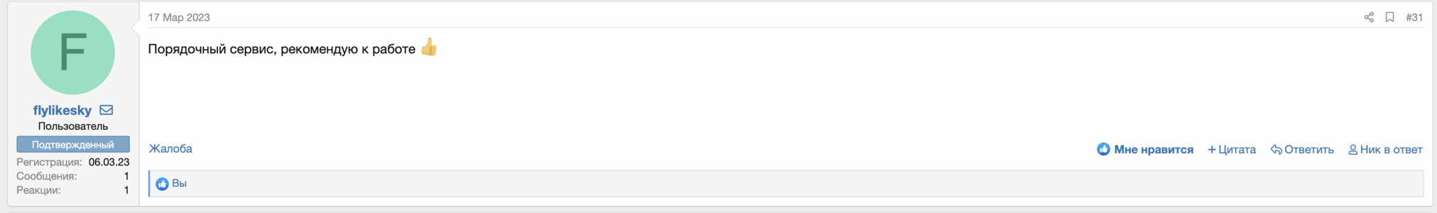 Screenshot at Jun 03 21-05-08.png
