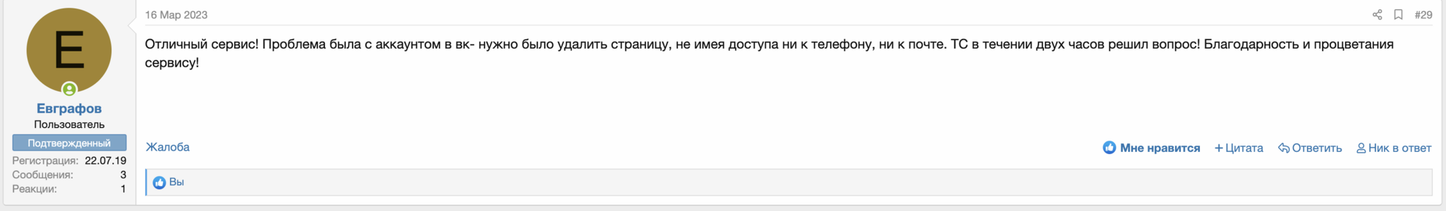 Screenshot at Jun 03 21-04-54.png