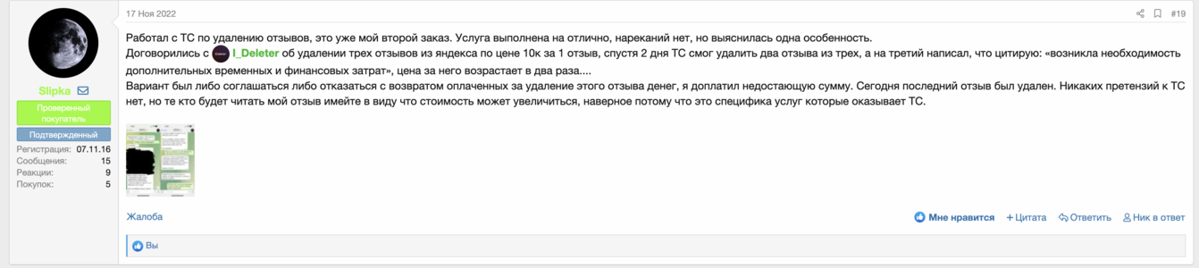 Screenshot at Jun 03 21-04-28.png