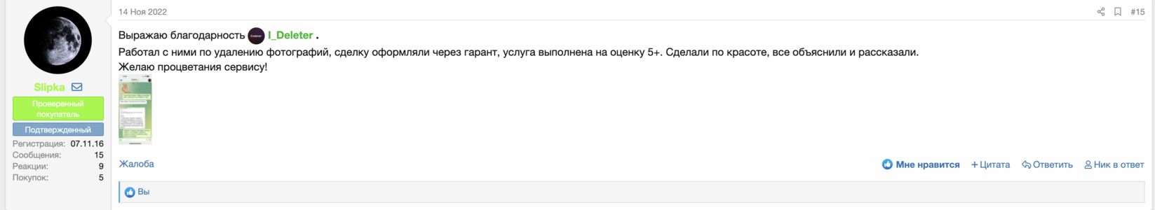 Screenshot at Jun 03 21-04-17.png