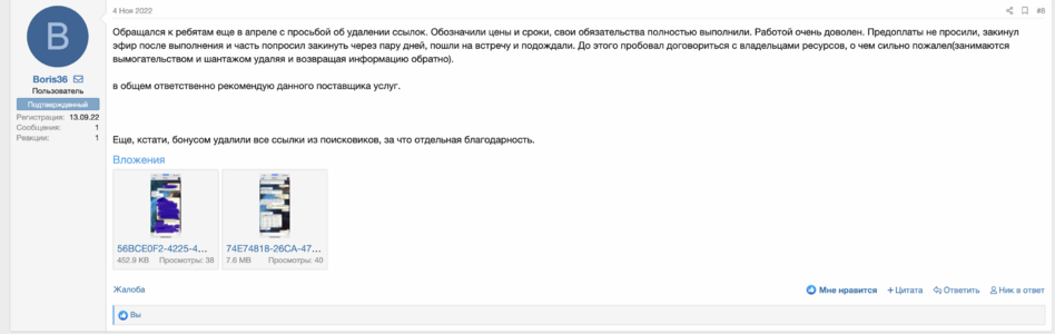 Screenshot at Jun 03 21-03-42.png