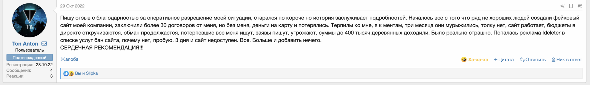 Screenshot at Jun 03 21-02-42.png