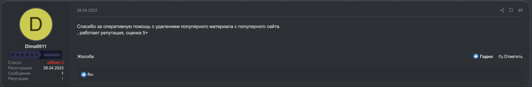 Screenshot at Jun 03 21-13-30.png