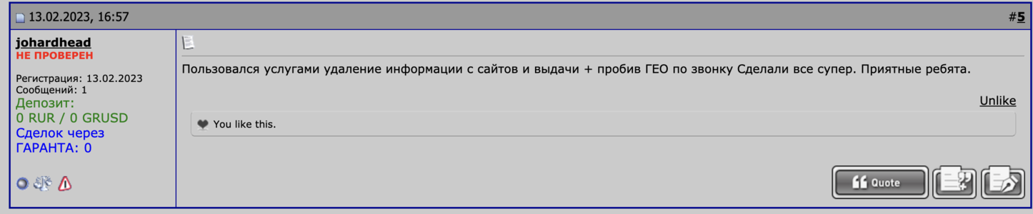 Screenshot at Jun 03 21-12-38.png