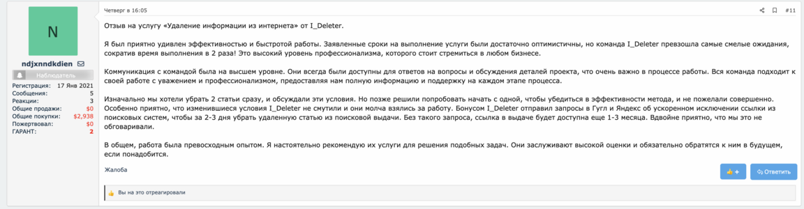 Screenshot at Jun 03 21-11-29.png