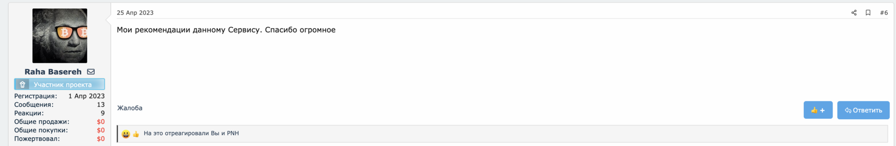 Screenshot at Jun 03 21-11-10.png
