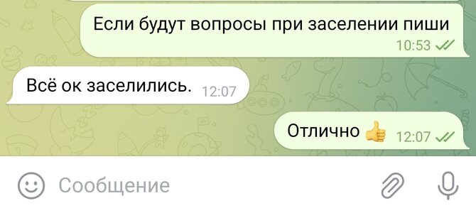 Screenshot_20230604_120856_Telegram.jpg