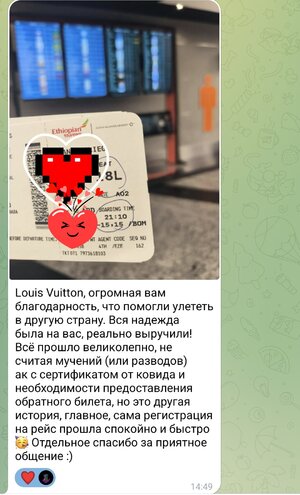 Screenshot_20230604_160923_Telegram.jpg