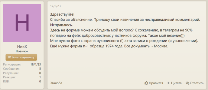 Screenshot_3.png