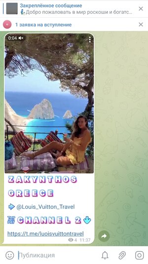 Screenshot_20230606_113854_Telegram.jpg