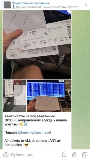 Screenshot_20230607_181736_Telegram.jpg