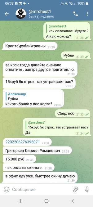 Screenshot_20230601-063839_Telegram.jpg