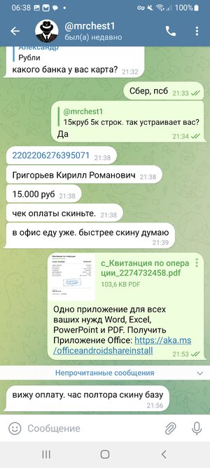 Screenshot_20230601-063850_Telegram.jpg