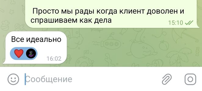 Screenshot_20230615_160755_Telegram.jpg