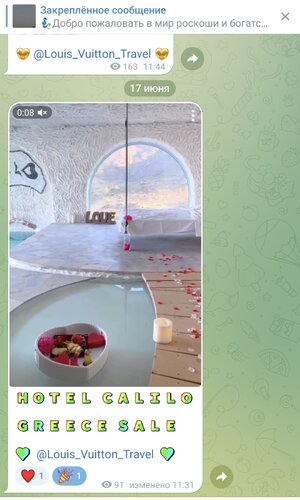 Screenshot_20230617_213131_Telegram.jpg
